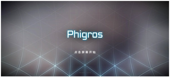 Ƹ˹Phigrosʰ