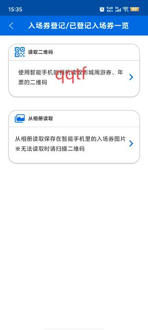 ձӰǹٷApp(USJ)