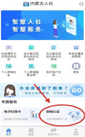ɹappʶ