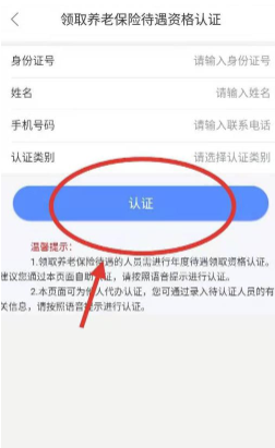 ɹappʶ