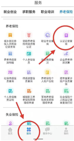 ɹappʶ