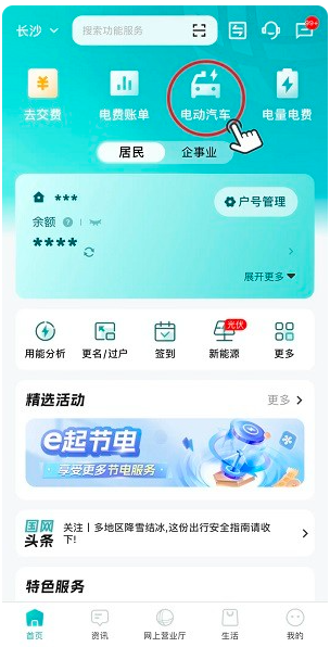 Ϲapp