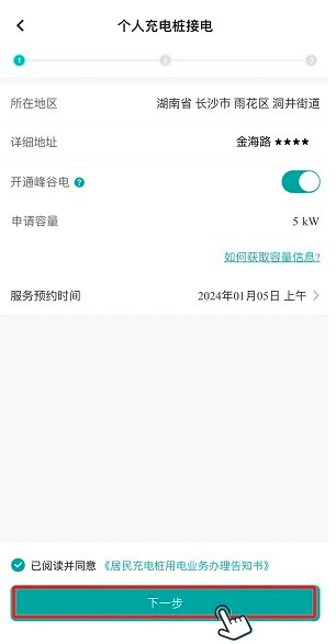 Ϲapp