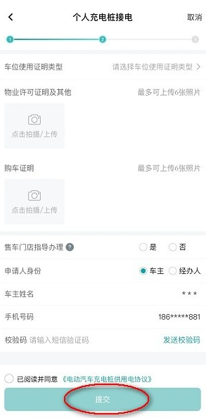 Ϲapp