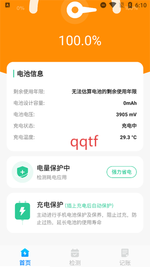 ʡʦ°汾