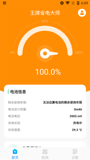 ʡʦ°汾