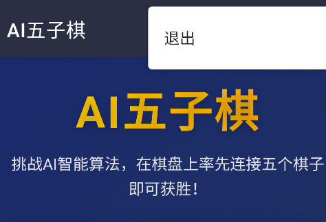 Aiư