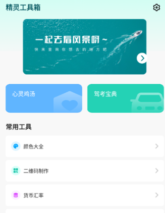 鹤appֻ