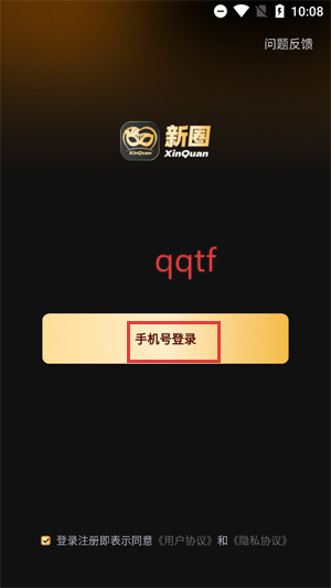 Ȧapp°汾