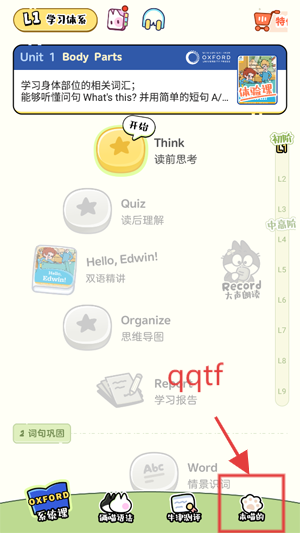 Ӣappٷ