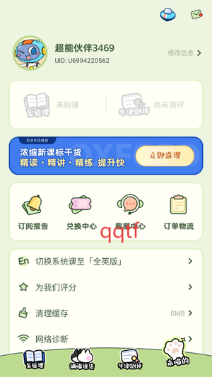 Ӣappٷ