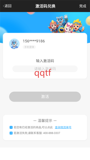 Ӣappٷ