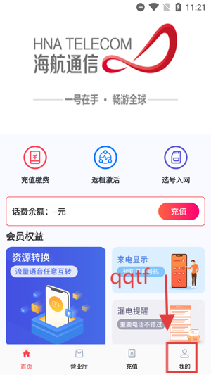 Ϣappٷ