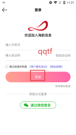 Ϣappٷ