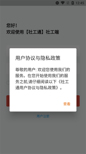 ǹ繤ͨapp°ذװ