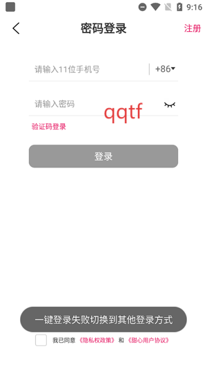 app°