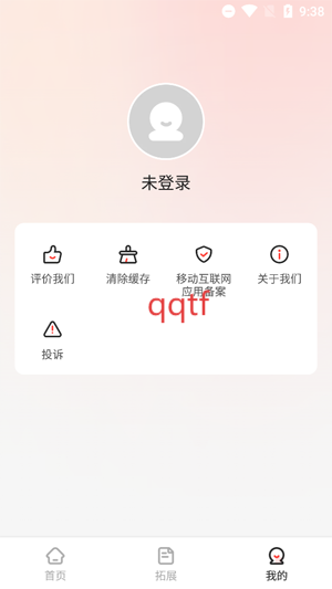 Ӣѵappٷ