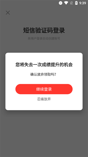 Ӣѵappٷ