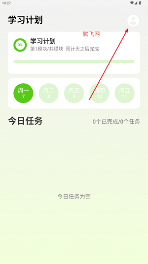 ѧѼAIǵapp