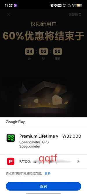 Speedometerٱappٷ