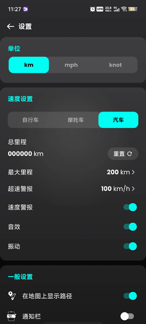 Speedometerٱappٷ