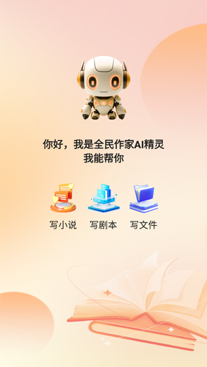 ȫapp°