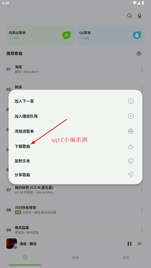 app°