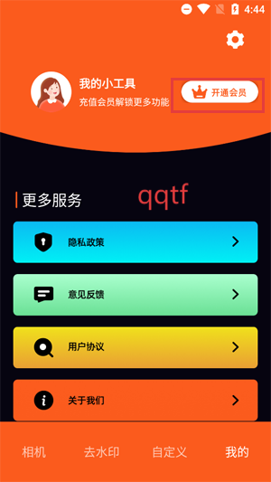 ȤЧapp°