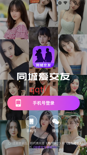 ͬǰapp°