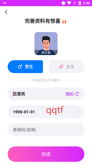 ͬǰapp°