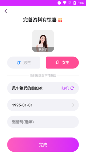 ͬǰapp°
