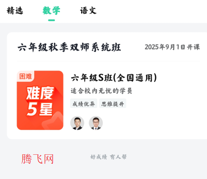 һֱappֻ(ԭҵֱ)