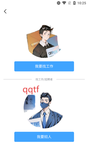 ʺƸְƽ̨app°