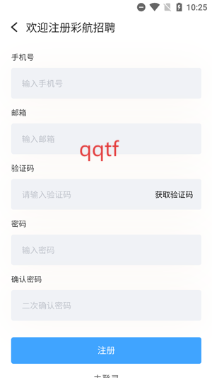 ʺƸְƽ̨app°