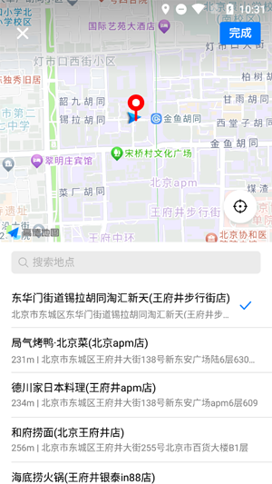 ʺƸְƽ̨app°