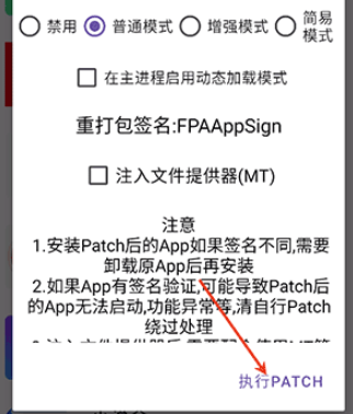 FPAģapp׿