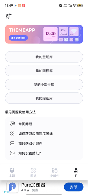 ThemeApp°