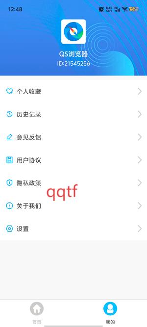 QSapp°