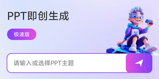 ߽AIPPTٷ