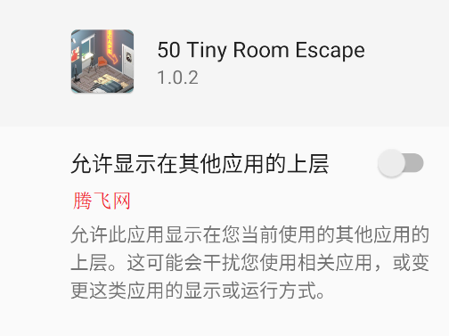 50ƽϷ50 Tiny Room Escape