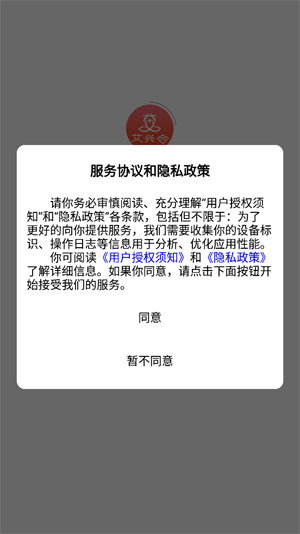 ˺app°