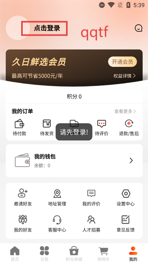 ѡapp°