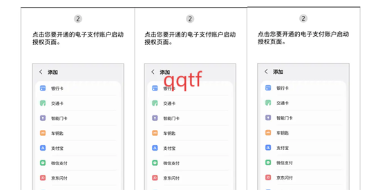 Ǯapp°汾(Samsung Pay)