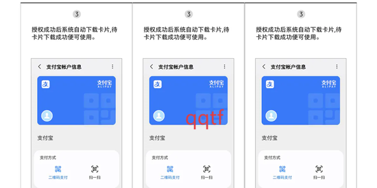 Ǯapp°汾(Samsung Pay)