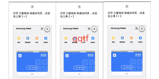 Ǯapp°汾(Samsung Pay)