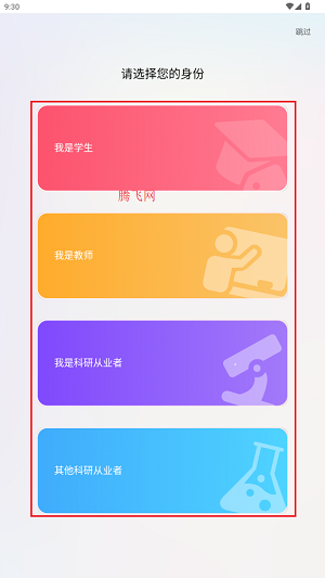 app°
