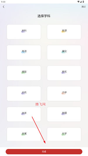 app°