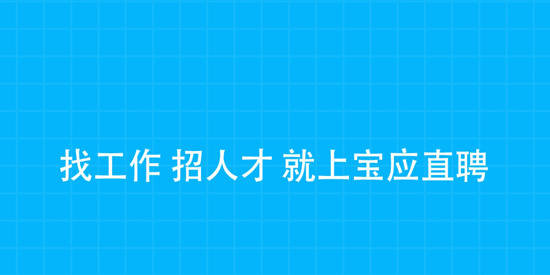 ӦֱƸapp°