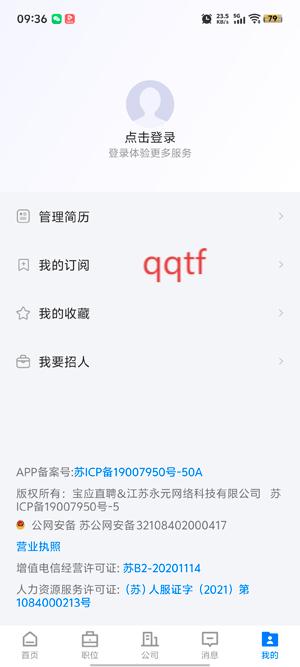 ӦֱƸapp°