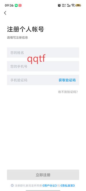 ӦֱƸapp°
